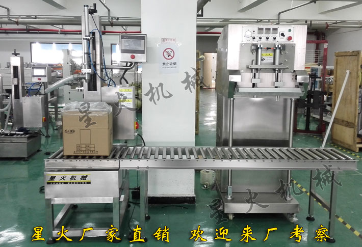 豬皮凍灌裝封口機，豬皮凍自動灌裝封口機